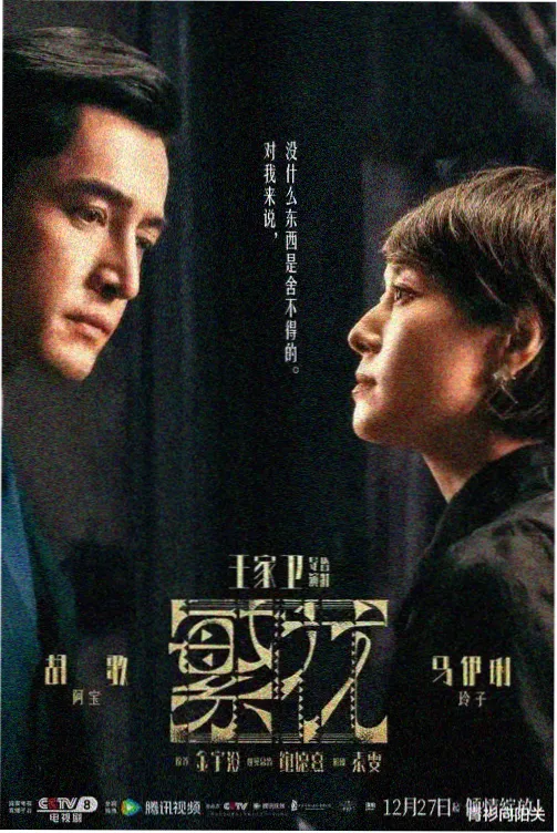 中央5套高清直播在线观看